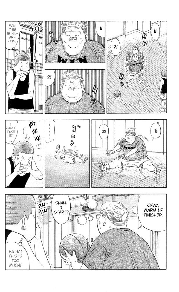 Slam Dunk, Chapter 194 image 12